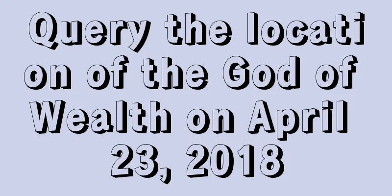 Query the location of the God of Wealth on April 23, 2018