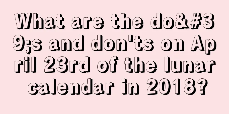 What are the do's and don'ts on April 23rd of the lunar calendar in 2018?