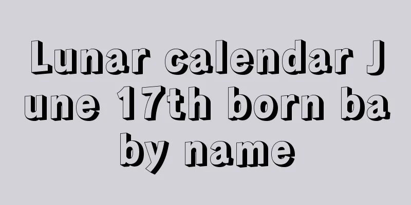 Lunar calendar June 17th born baby name