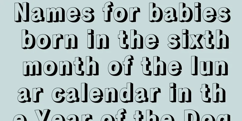 Names for babies born in the sixth month of the lunar calendar in the Year of the Dog