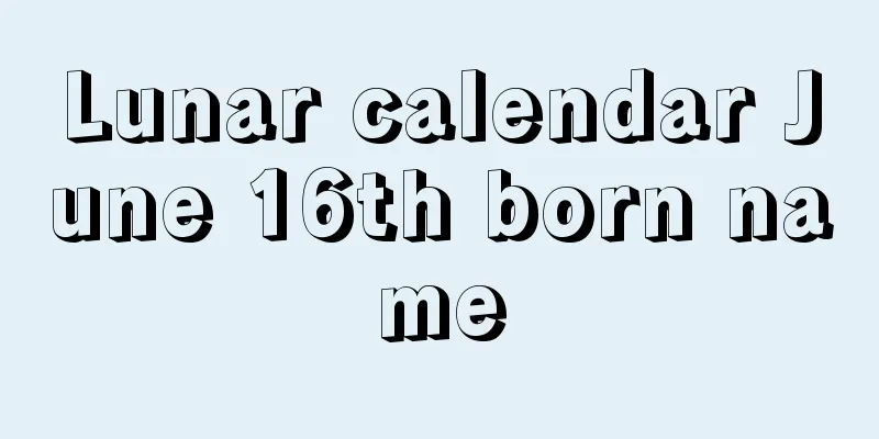 Lunar calendar June 16th born name