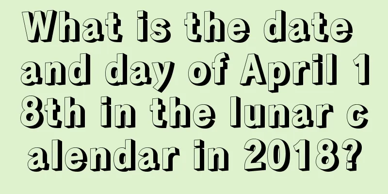 What is the date and day of April 18th in the lunar calendar in 2018?