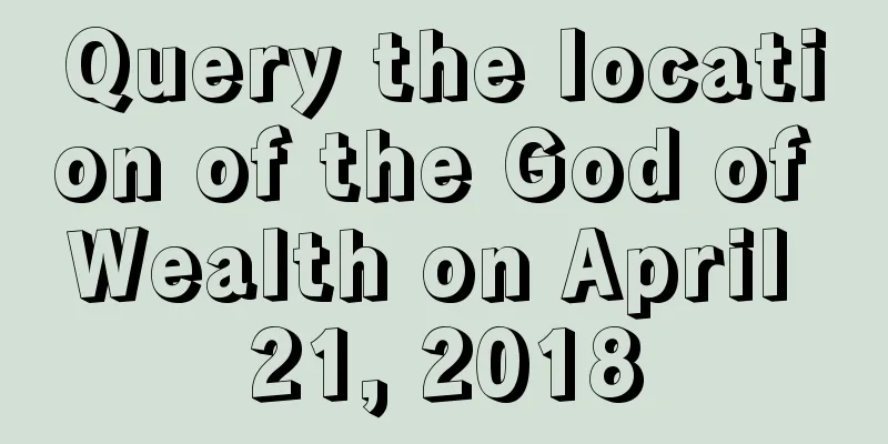 Query the location of the God of Wealth on April 21, 2018