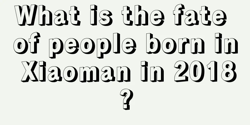 What is the fate of people born in Xiaoman in 2018?