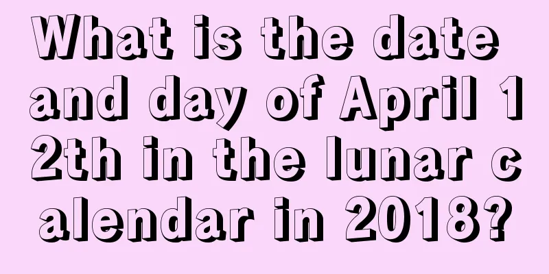 What is the date and day of April 12th in the lunar calendar in 2018?