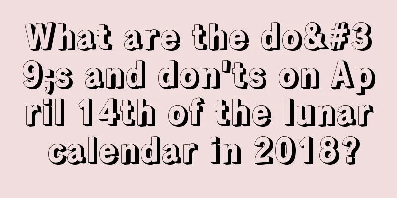 What are the do's and don'ts on April 14th of the lunar calendar in 2018?