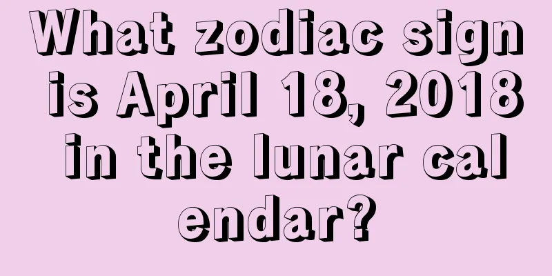 What zodiac sign is April 18, 2018 in the lunar calendar?