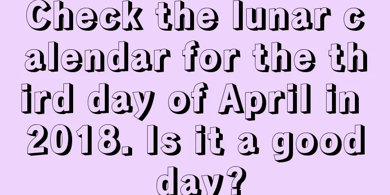 Check the lunar calendar for the third day of April in 2018. Is it a good day?