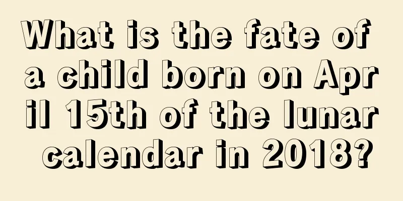 What is the fate of a child born on April 15th of the lunar calendar in 2018?