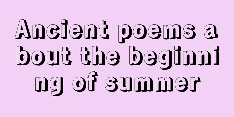 Ancient poems about the beginning of summer