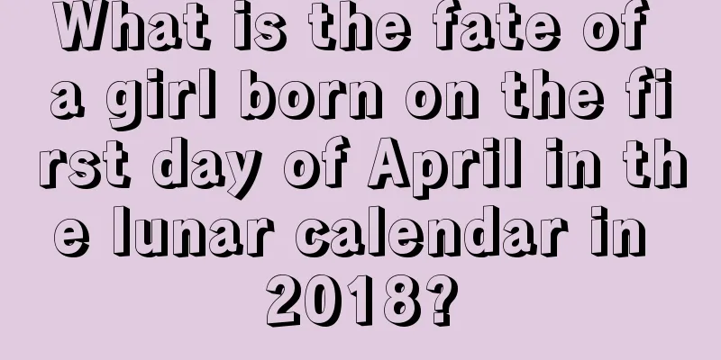What is the fate of a girl born on the first day of April in the lunar calendar in 2018?
