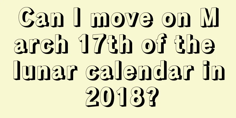 Can I move on March 17th of the lunar calendar in 2018?