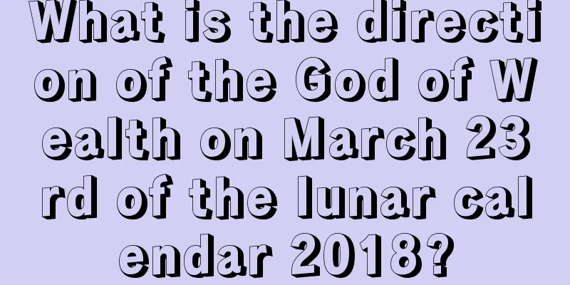 What is the direction of the God of Wealth on March 23rd of the lunar calendar 2018?