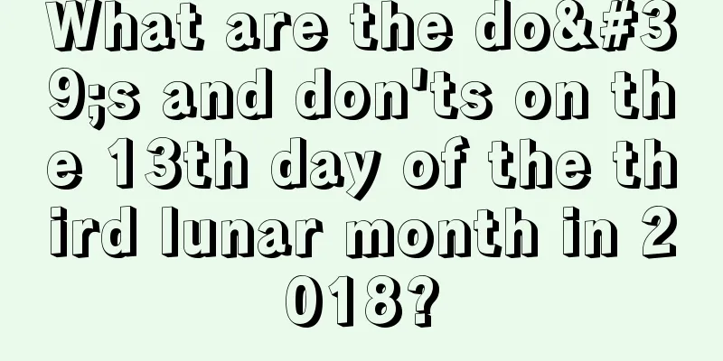 What are the do's and don'ts on the 13th day of the third lunar month in 2018?