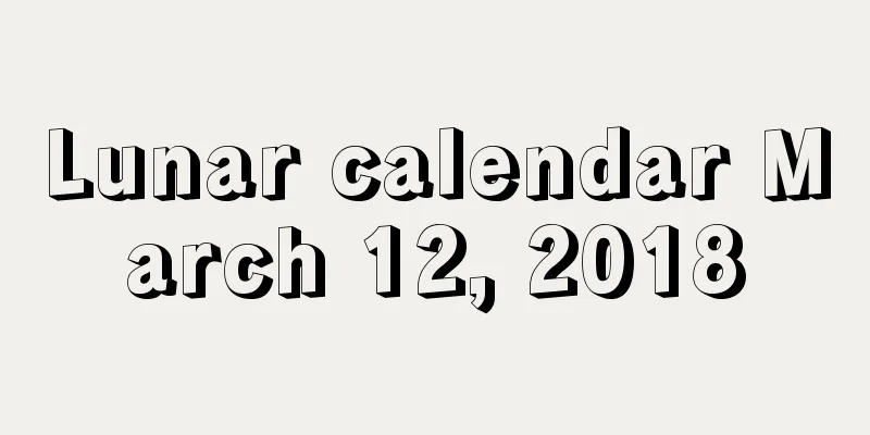 Lunar calendar March 12, 2018