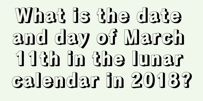 What is the date and day of March 11th in the lunar calendar in 2018?