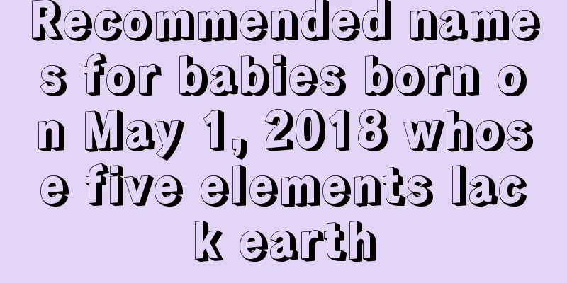 Recommended names for babies born on May 1, 2018 whose five elements lack earth