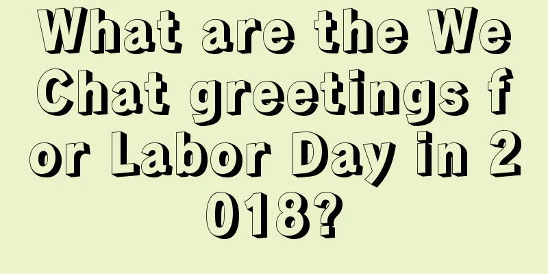 What are the WeChat greetings for Labor Day in 2018?
