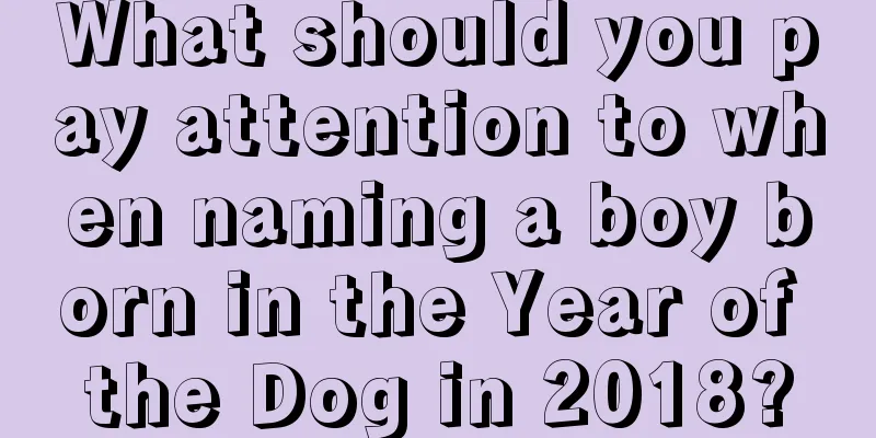 What should you pay attention to when naming a boy born in the Year of the Dog in 2018?