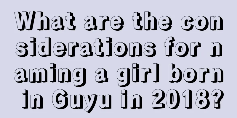 What are the considerations for naming a girl born in Guyu in 2018?