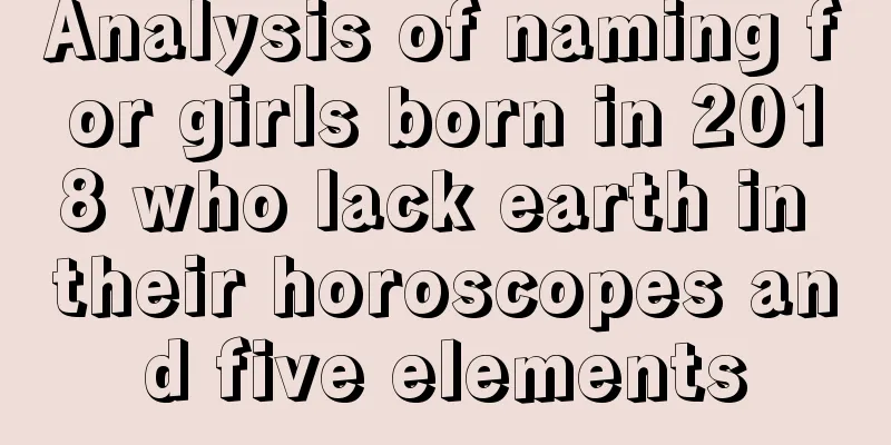 Analysis of naming for girls born in 2018 who lack earth in their horoscopes and five elements