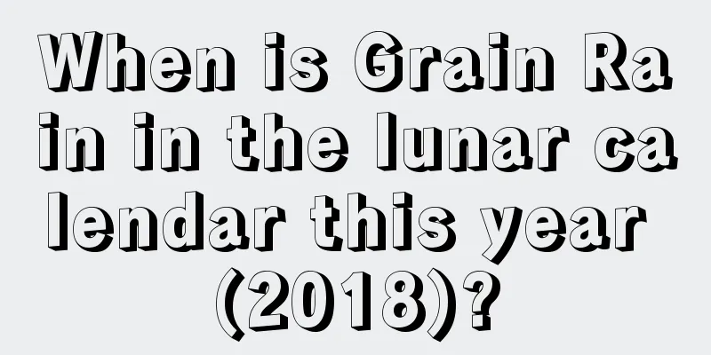 When is Grain Rain in the lunar calendar this year (2018)?