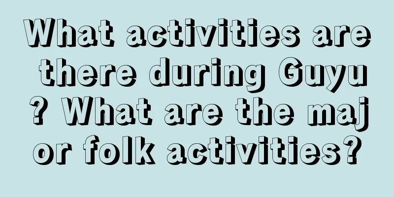 What activities are there during Guyu? What are the major folk activities?