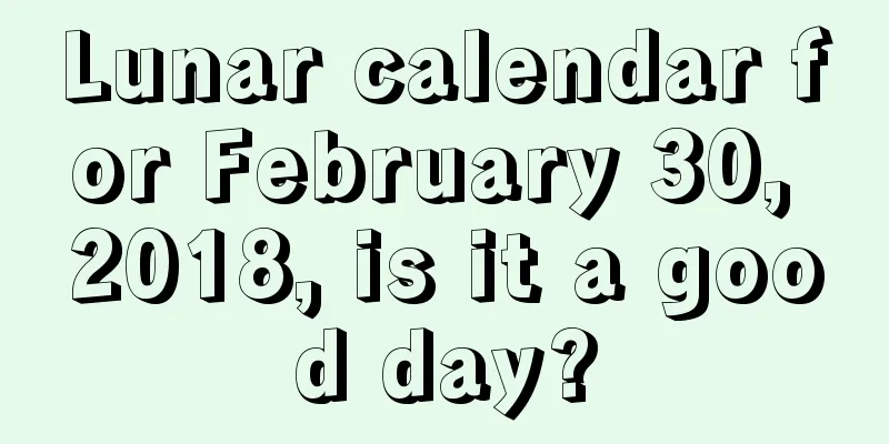 Lunar calendar for February 30, 2018, is it a good day?