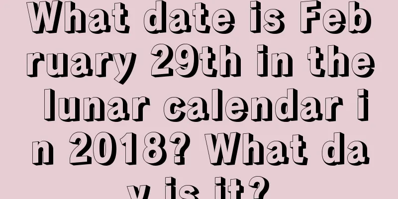 What date is February 29th in the lunar calendar in 2018? What day is it?