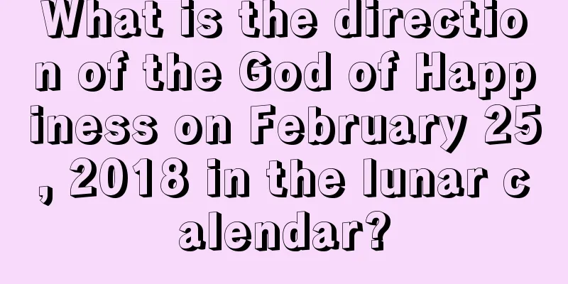 What is the direction of the God of Happiness on February 25, 2018 in the lunar calendar?