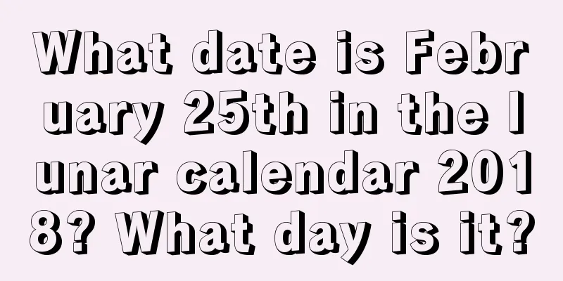 What date is February 25th in the lunar calendar 2018? What day is it?