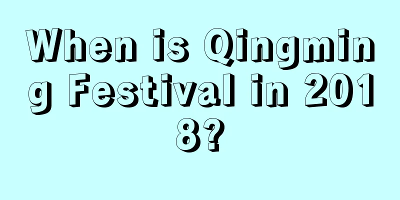 When is Qingming Festival in 2018?