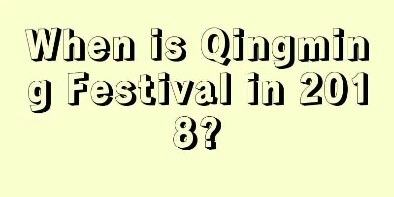 When is Qingming Festival in 2018?