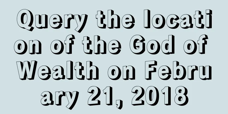 Query the location of the God of Wealth on February 21, 2018