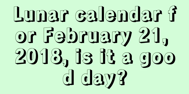 Lunar calendar for February 21, 2018, is it a good day?
