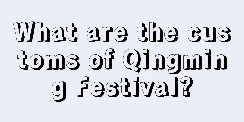 What are the customs of Qingming Festival?