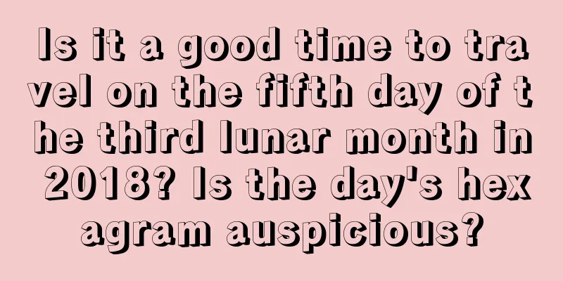 Is it a good time to travel on the fifth day of the third lunar month in 2018? Is the day's hexagram auspicious?