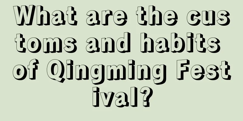 What are the customs and habits of Qingming Festival?