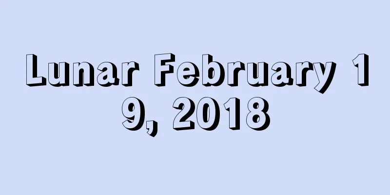 Lunar February 19, 2018