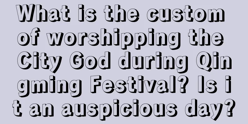 What is the custom of worshipping the City God during Qingming Festival? Is it an auspicious day?