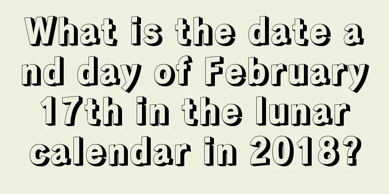 What is the date and day of February 17th in the lunar calendar in 2018?