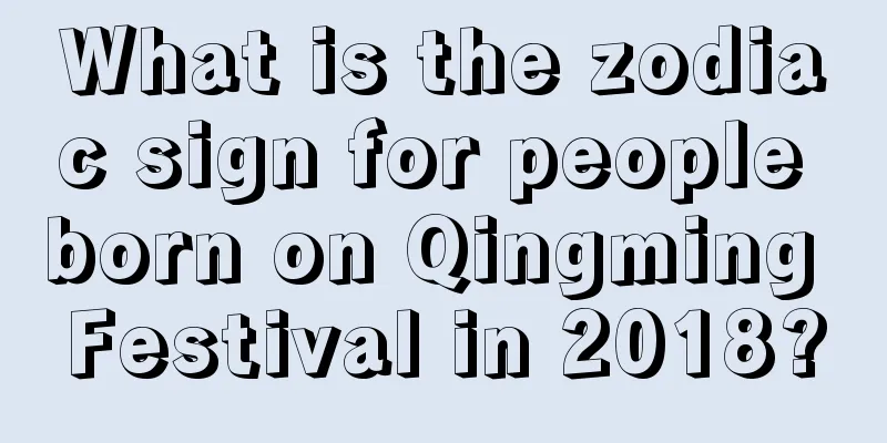 What is the zodiac sign for people born on Qingming Festival in 2018?