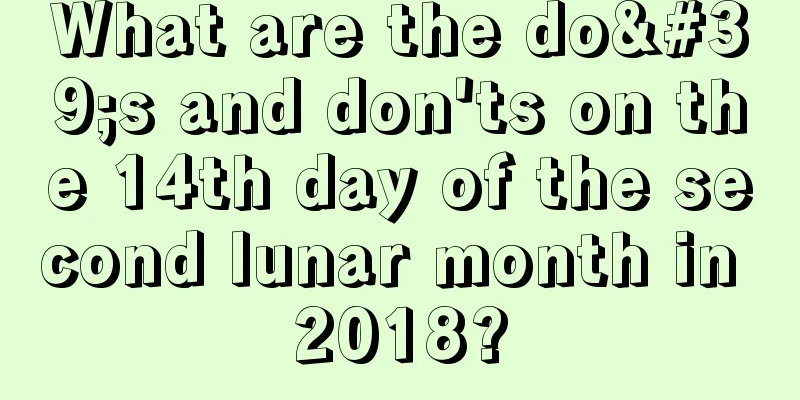What are the do's and don'ts on the 14th day of the second lunar month in 2018?