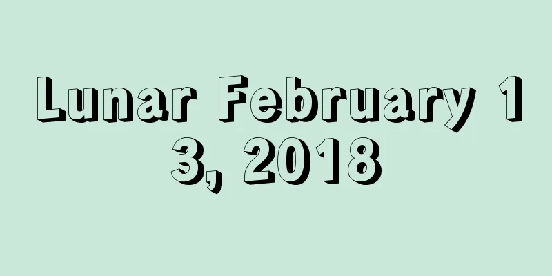 Lunar February 13, 2018