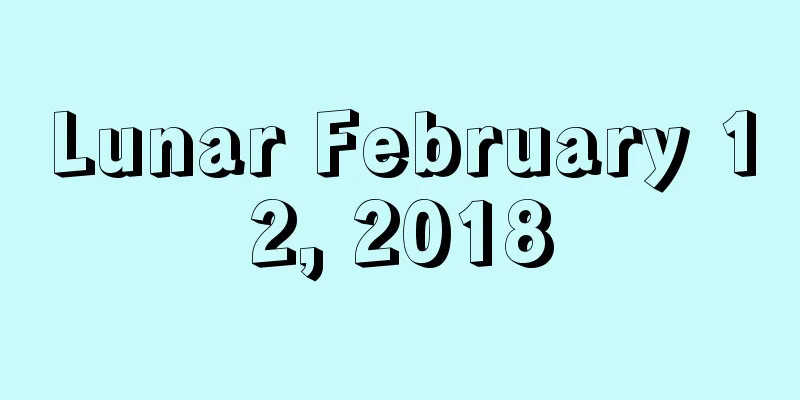 Lunar February 12, 2018