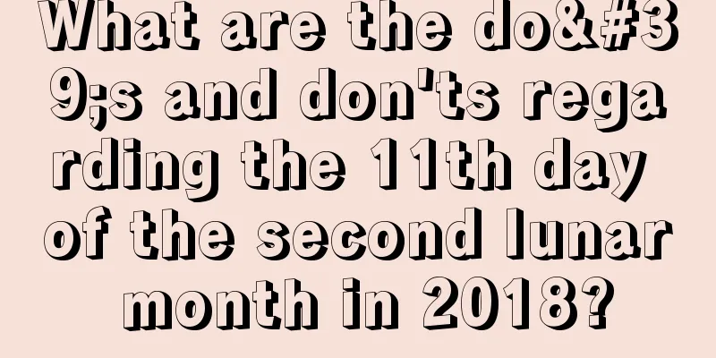 What are the do's and don'ts regarding the 11th day of the second lunar month in 2018?