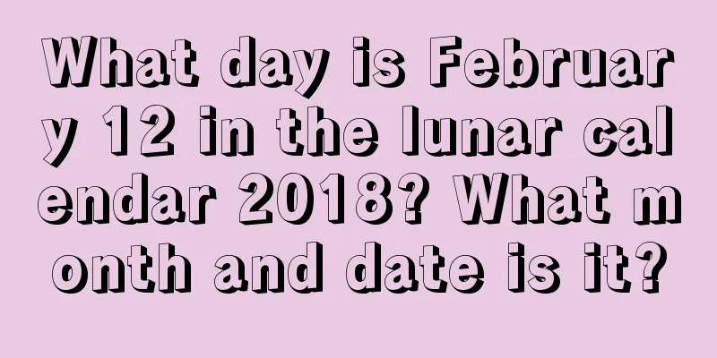 What day is February 12 in the lunar calendar 2018? What month and date is it?