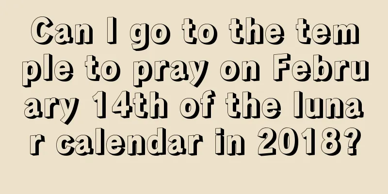 Can I go to the temple to pray on February 14th of the lunar calendar in 2018?