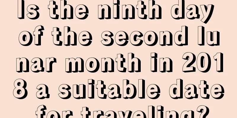 Is the ninth day of the second lunar month in 2018 a suitable date for traveling?
