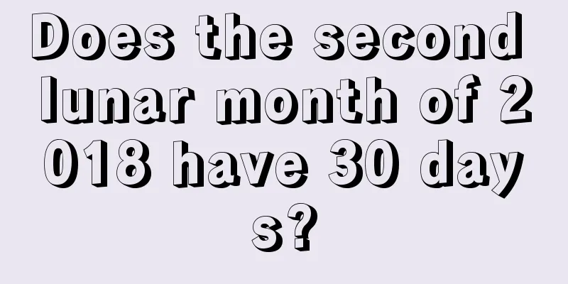 Does the second lunar month of 2018 have 30 days?